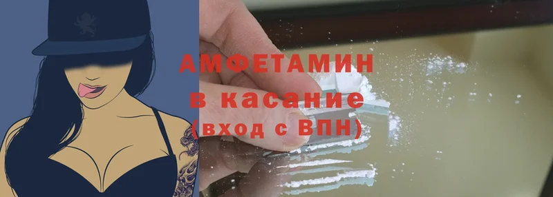 купить   Семикаракорск  Amphetamine 98% 