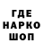 Codein напиток Lean (лин) Ghosty c: