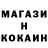 КЕТАМИН ketamine Argon iniled