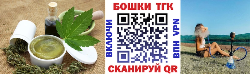 где купить наркоту  Семикаракорск  Еда ТГК марихуана 