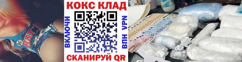 площадка как зайти  Семикаракорск  Кокаин Эквадор  блэк спрут маркетплейс 