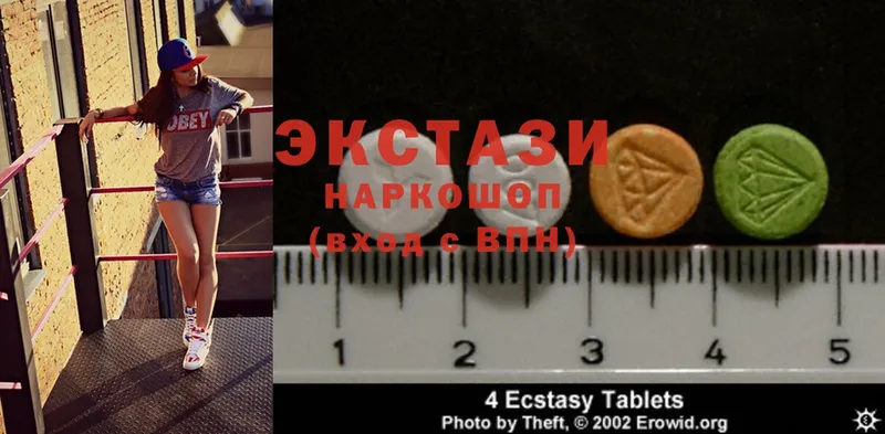 ЭКСТАЗИ 300 mg  Семикаракорск 