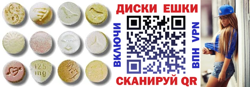 Экстази louis Vuitton  Семикаракорск 