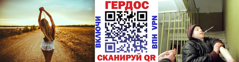 ГЕРОИН Heroin Семикаракорск