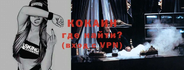 молекула духа Нефтегорск