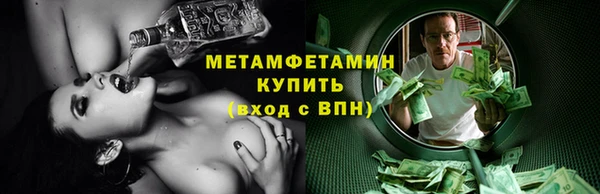 молекула духа Нефтегорск