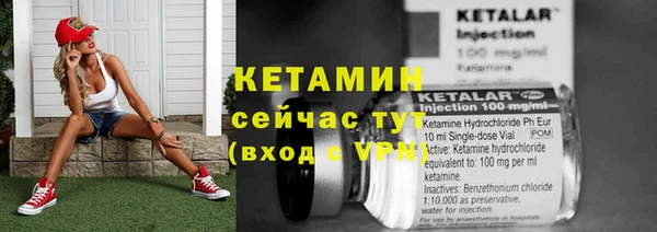 молекула духа Нефтегорск