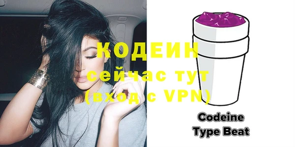 молекула духа Нефтегорск