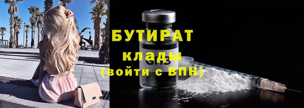 ПСИЛОЦИБИНОВЫЕ ГРИБЫ Болхов