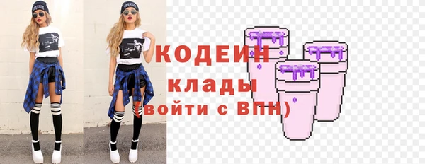 стафф Гусиноозёрск