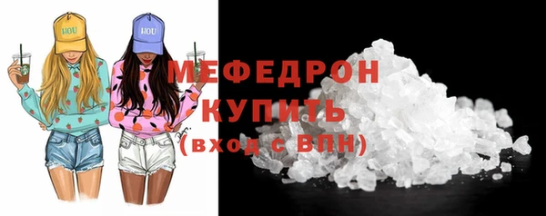 молекула духа Нефтегорск