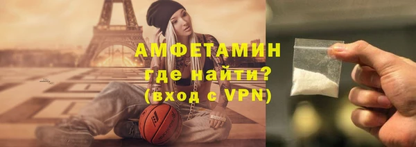 молекула духа Нефтегорск