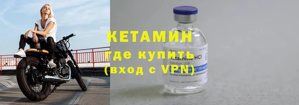 молекула духа Нефтегорск