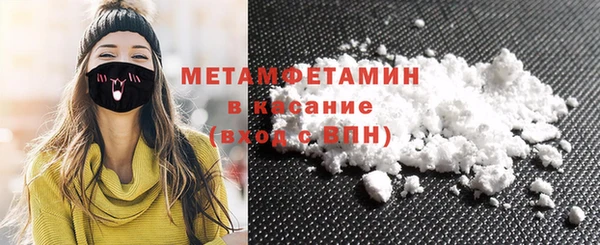наркотики Нея