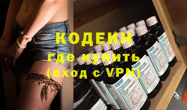 молекула духа Нефтегорск