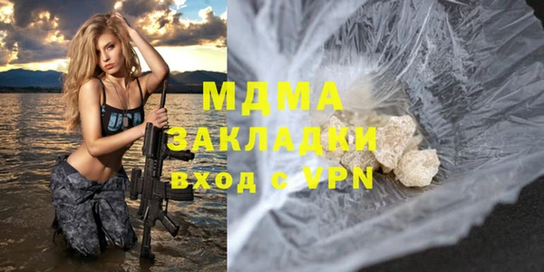 молекула духа Нефтегорск