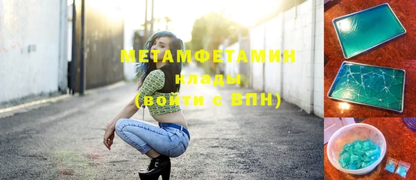 прущая мука Болотное