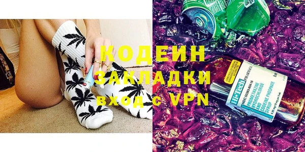 наркотики Нея