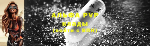 молекула духа Нефтегорск