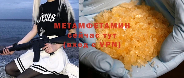 винт Болохово