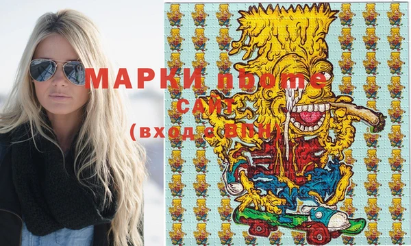 молекула духа Нефтегорск