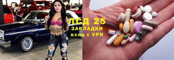 молекула духа Нефтегорск