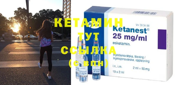 молекула духа Нефтегорск