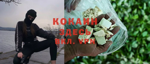 наркотики Нея