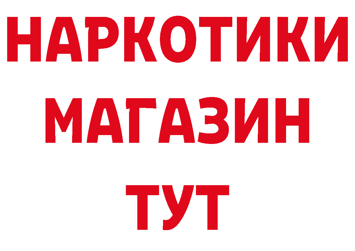 БУТИРАТ вода зеркало площадка ОМГ ОМГ Семикаракорск