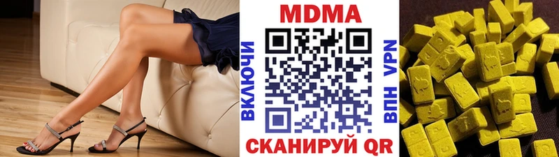 MDMA crystal  Семикаракорск 
