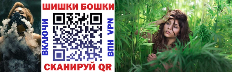 Конопля Amnesia Семикаракорск